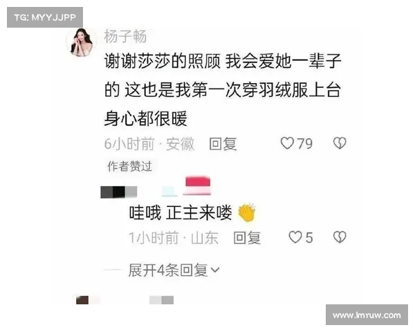 孙颖莎暖心举动走向女主持人挡风粉丝纷纷感动为她点赞 孙颖莎暖心举动走向女主持人挡风粉丝纷纷感动为她点赞